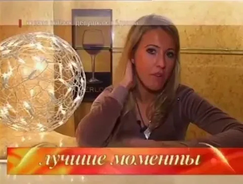 Лучшие моменты вечеринки