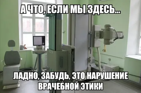Нарушение врачебной этики