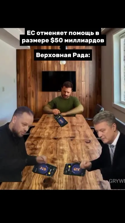 Верховная Рада без помощи США