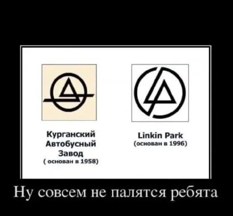 Совсем не палятся ребята