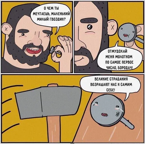 Маленький милый гвоздик