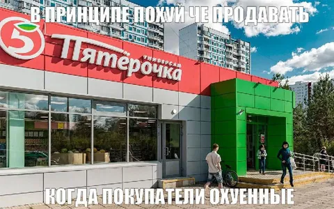 Когда покупатели охуенные
