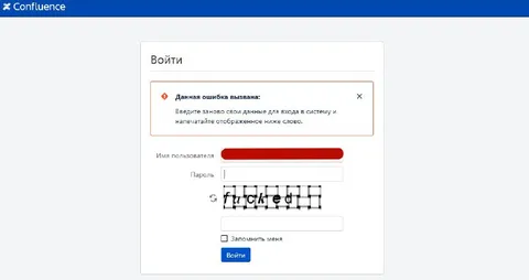 Неверный пароль и капча