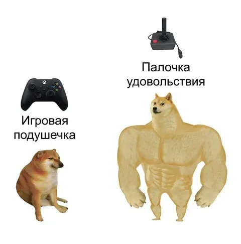 Игровая подушечка и палочка удовольствия