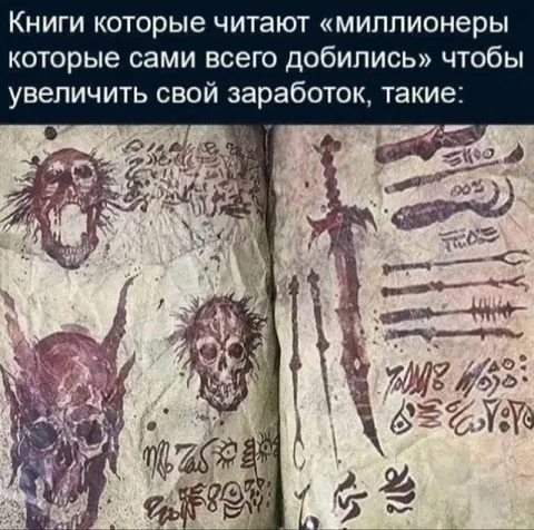 Книги миллионеров, которые сами добились успеха