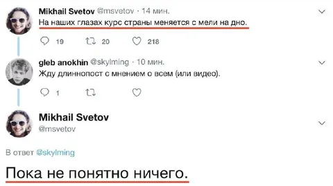 Пока не понятно ничего