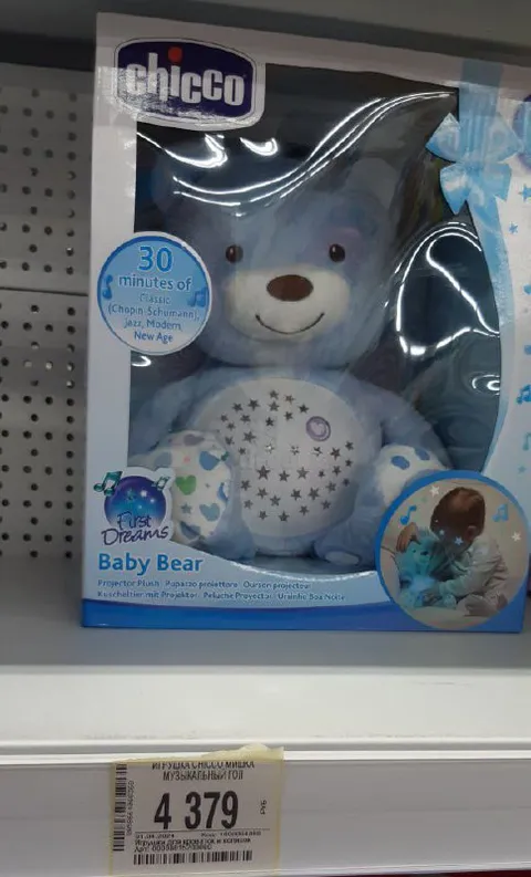 Chicco Baby Bear price tag