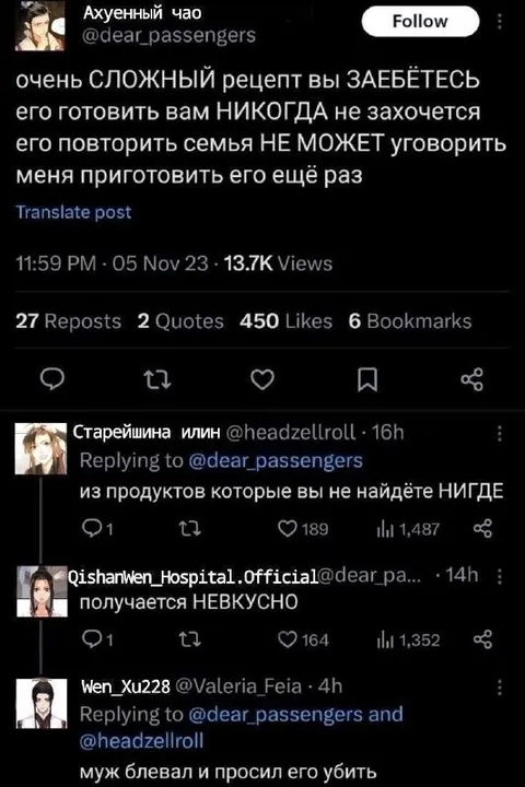 Сложный рецепт, который никто не хочет