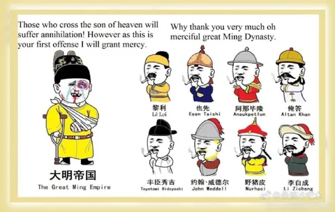 The Great Ming Empire Grants Mercy