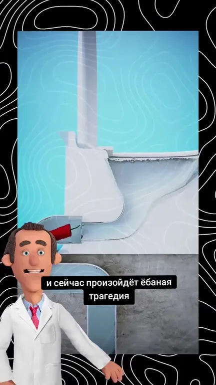 Петарда в унитазе