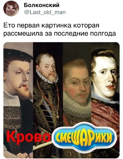 Кровожадные смешарики