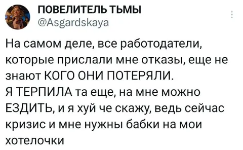 Работодатели не знают, кого потеряли