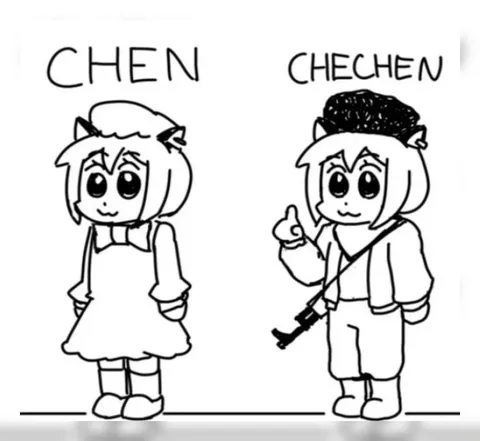 Chen Versus Chechen