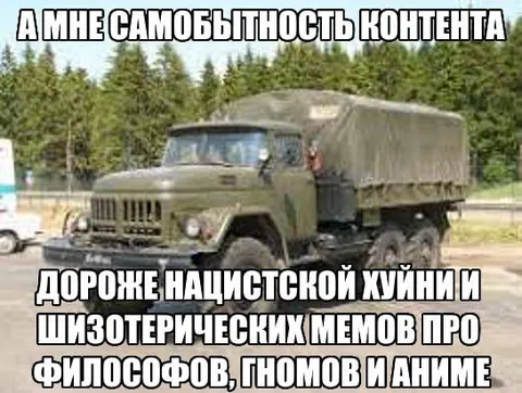 Самобытность контента дороже всего
