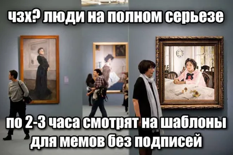 Люди в музее ищут шаблоны