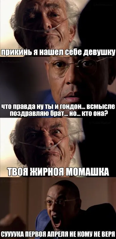 Первое апреля в Breaking Bad