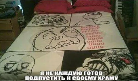 Не каждую подпущу к храму