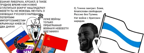 Сплотиться вокруг нацлидера