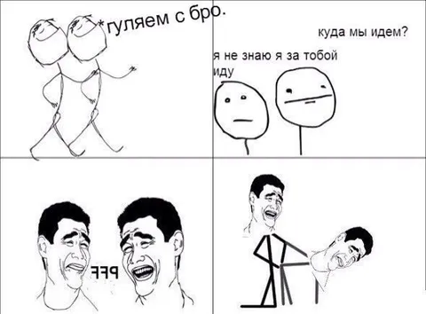 Гуляем с бро и не знаем куда