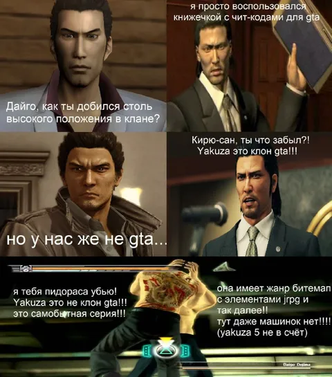 Yakuza — это не клон GTA