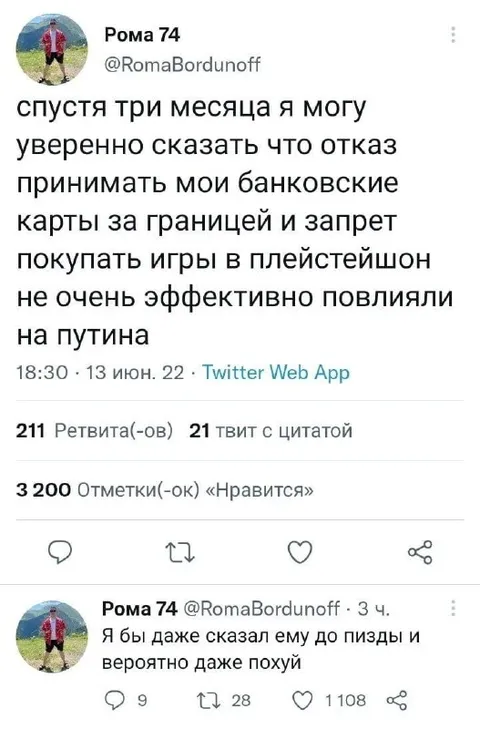 Отказ от банковских карт за границей