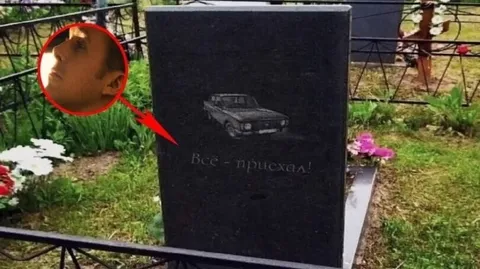 Всё — приехали!