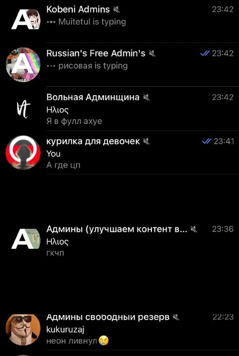Админы один за другим уходят