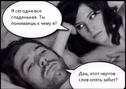 Забитый слив снова