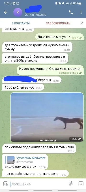 Когда просишь отнестись серьёзно