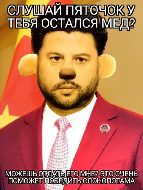 Пяточок и слонопотам