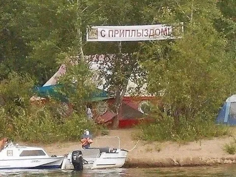 С приплыздом на лодке