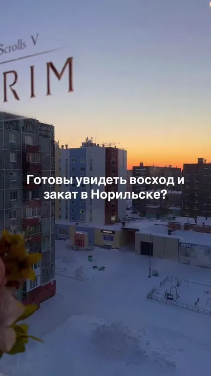 Закат после громкого пука