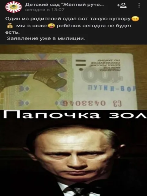 Ребёнок не будет есть