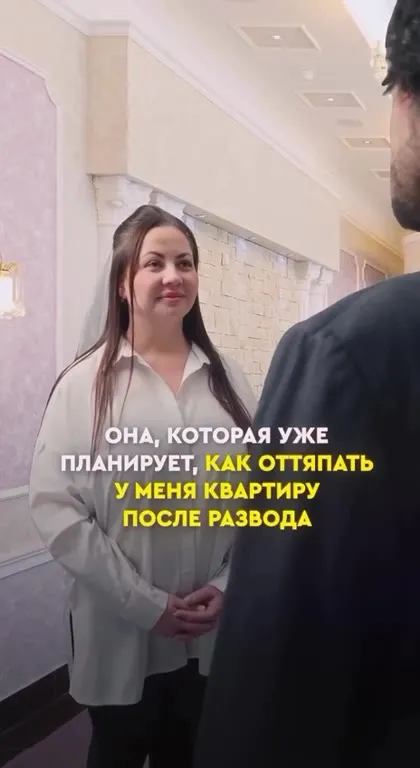 Квартира после развода