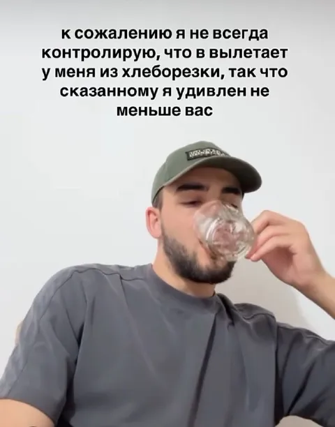 Хлеборезка выдала сюрприз