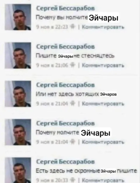 Эйчары, почему вы молчите