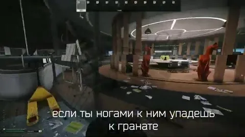 Несмертельная граната в Таркове