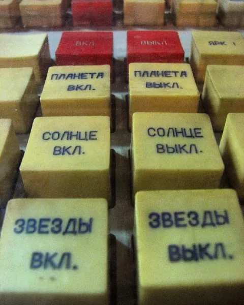 Кнопки управления вселенной