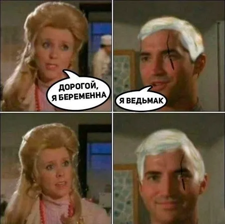 Дорогой, я беременна