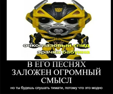 Смысл в песнях Тимати