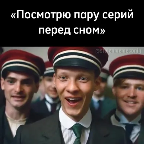 Будильник на середине сезона