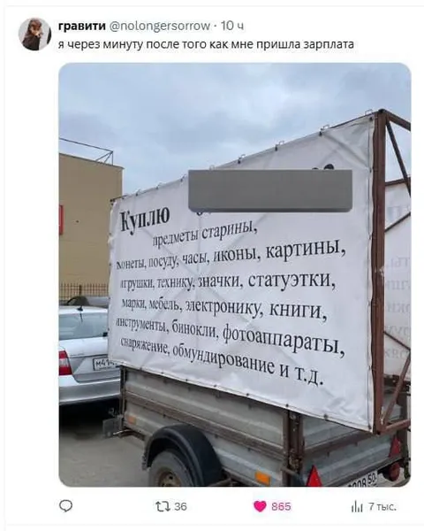 После зарплаты скуплю всё
