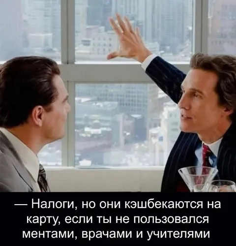 Налоги с кэшбэком на карту