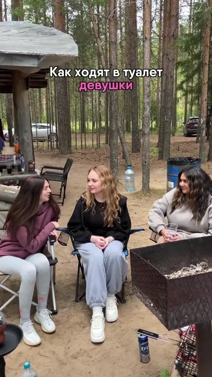 Как ходят в туалет девушки и парни