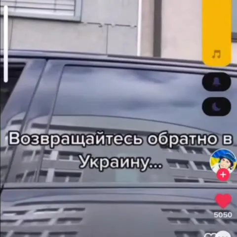 Возвращайтесь обратно в Украину