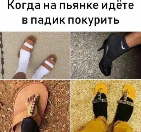 Пьяный идёт в Падик покурить