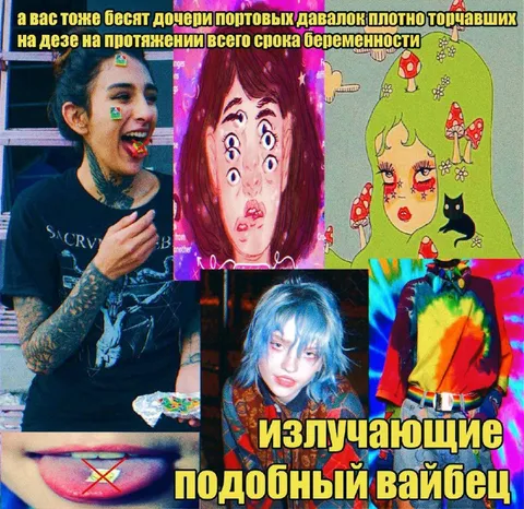 Дочери портовых давалок