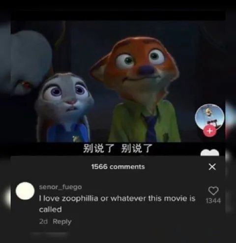 I Love Zoophilia Movie Joke