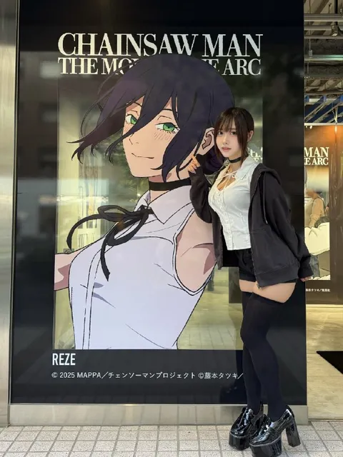 Reze Cosplay Chainsaw Man Poster