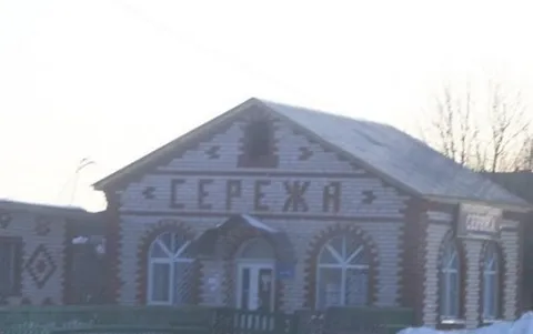 Дом с надписью «ТЕРЕЖН»